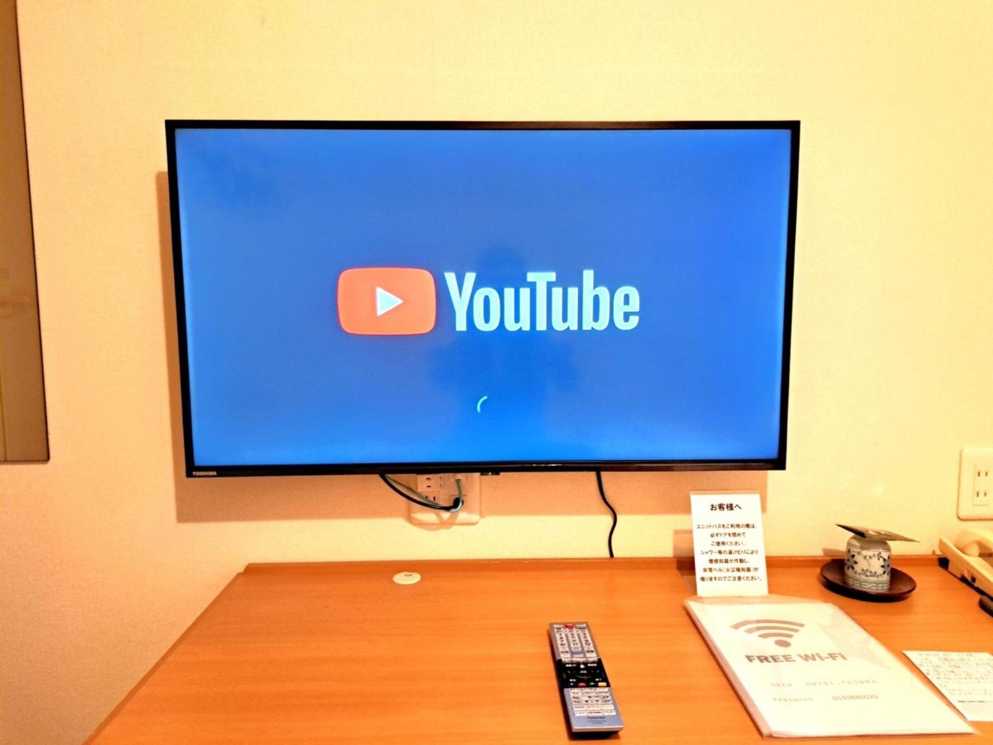 Hotel Tetora Higashimuroran - Vacation Stay 86757V 외부 사진