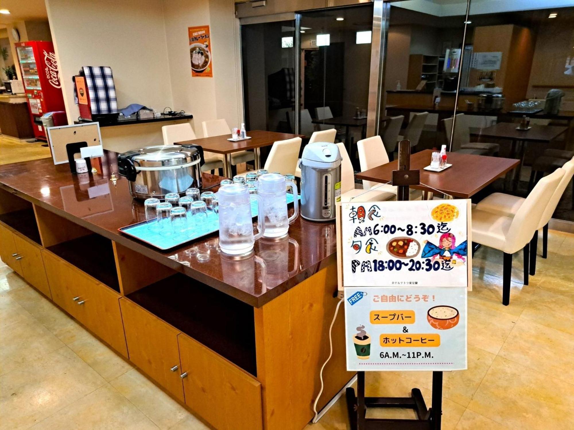Hotel Tetora Higashimuroran - Vacation Stay 86757V 외부 사진
